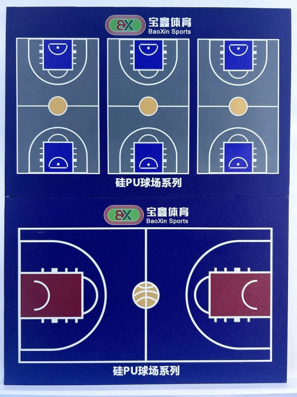 硅PU球場材料